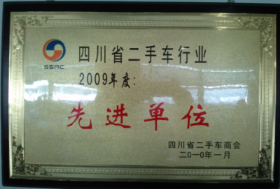 水淹車(chē)鑒定